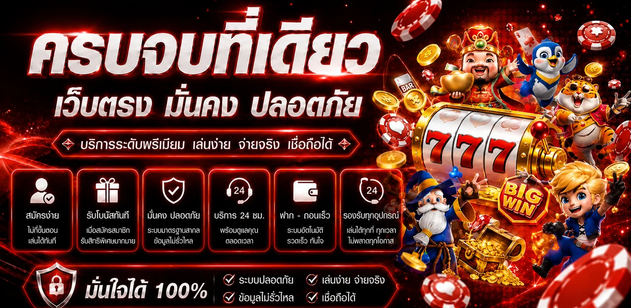 แบนเนอร์ Porsche99 ทางเข้าเว็บตรงและบริการครบ